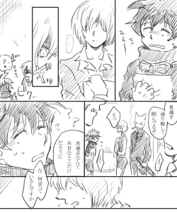 Page 11 of 血っかいまとめ④