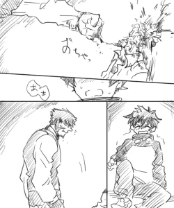 Page 14 of 血っかいまとめ④