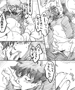 Page 21 of 血っかいまとめ④