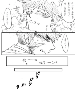 Page 6 of 血っかいまとめ④