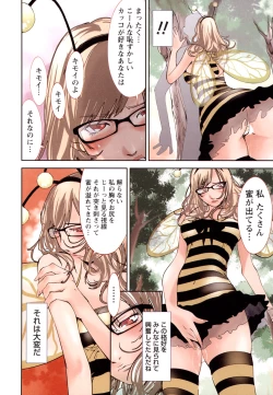 Page 107 of Kanojo to Fetish Play