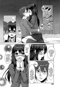 Page 10 of Saisho no Seifuku