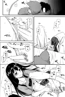 Page 18 of D.L. action 95