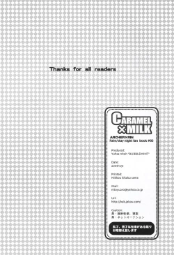 Page 30 of CARAMEL×MILK