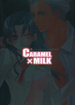 Page 31 of CARAMEL×MILK