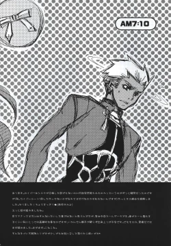 Page 3 of CARAMEL×MILK