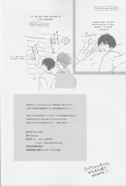 Page 40 of Haruchan is Unsatisfied