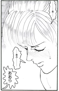 Page 105 of CORRUPT&ROTTEN Cutey Liddy no Funiku no Andouille "Sono San"