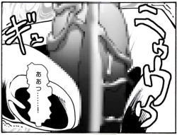 Page 127 of CORRUPT&ROTTEN Cutey Liddy no Funiku no Andouille "Sono San"