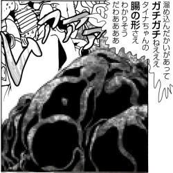 Page 141 of CORRUPT&ROTTEN Cutey Liddy no Funiku no Andouille "Sono San"