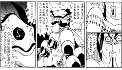 Page 27 of CORRUPT&ROTTEN Cutey Liddy no Funiku no Andouille "Sono San"