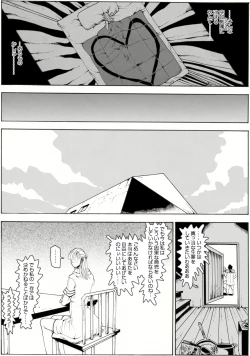 Page 32 of CORRUPT&ROTTEN Cutey Liddy no Funiku no Andouille "Sono San"