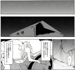 Page 58 of CORRUPT&ROTTEN Cutey Liddy no Funiku no Andouille "Sono San"