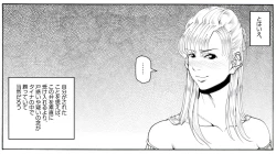 Page 5 of CORRUPT&ROTTEN Cutey Liddy no Funiku no Andouille "Sono San"