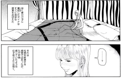 Page 63 of CORRUPT&ROTTEN Cutey Liddy no Funiku no Andouille "Sono San"