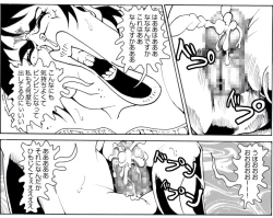 Page 70 of CORRUPT&ROTTEN Cutey Liddy no Funiku no Andouille "Sono San"