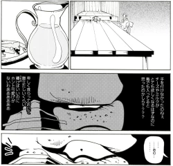 Page 74 of CORRUPT&ROTTEN Cutey Liddy no Funiku no Andouille "Sono San"