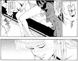 Page 89 of CORRUPT&ROTTEN Cutey Liddy no Funiku no Andouille "Sono San"