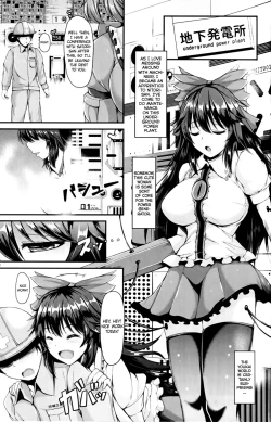 Page 2 of UTSUHO HEARTSWITCH