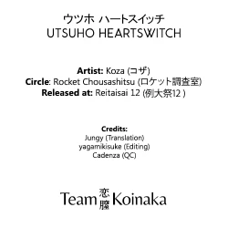 Page 31 of UTSUHO HEARTSWITCH