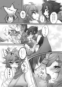 Page 15 of Ultimate Hiryuu Chance