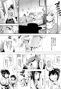 Page 37 of Houkago no Sukima