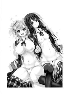 Page 22 of Aru Hi no Houshi-bu Katsudou Rireki