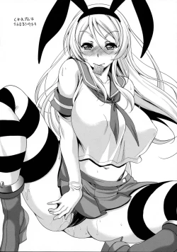 Page 24 of School Idol ga Iru Fuuzoku ga Arutte Hontou desuka? 3 Erichika to Khorosho Time!! Hen