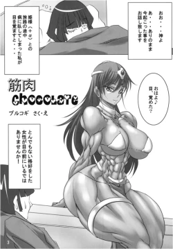 Page 2 of Exquisite Chocolate