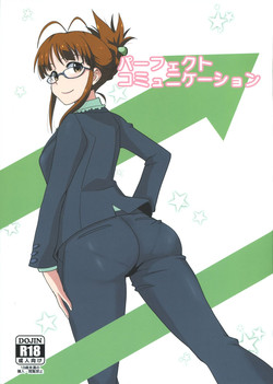 (C86) [Dashigara 100% (Minpei Ichigo)] Perfect communication (THE IDOLM@STER)