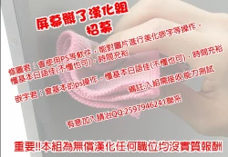 Page 20 of Danshi Benjo no Kotegawa-san