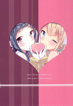 Page 26 of Daring Darin