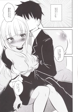 Page 8 of Daring Darin