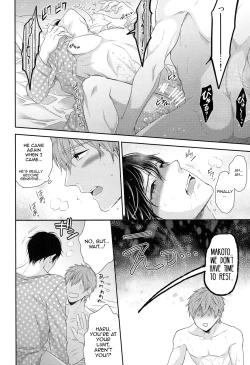 Page 17 of TANETUKE MH