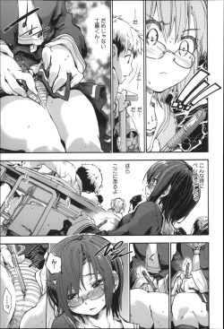 Page 158 of Houkago no Sukima