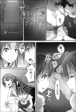 Page 122 of Kegareta Seishi de Shikyuu ga Panpan!