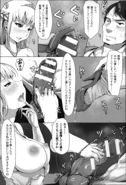 Page 145 of Kegareta Seishi de Shikyuu ga Panpan!