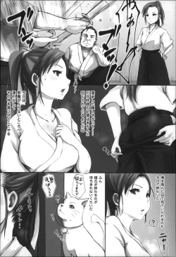 Page 52 of Kegareta Seishi de Shikyuu ga Panpan!