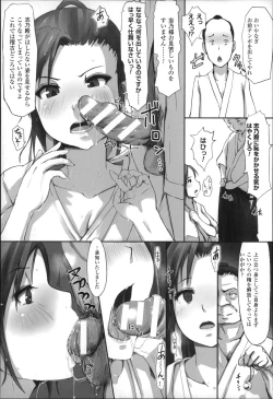 Page 56 of Kegareta Seishi de Shikyuu ga Panpan!