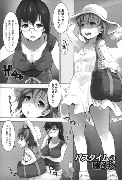 Page 68 of Kegareta Seishi de Shikyuu ga Panpan!