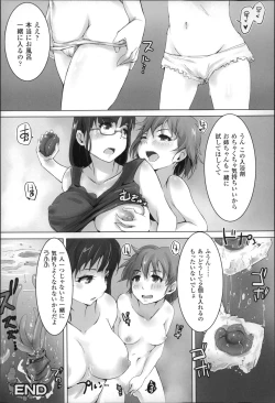 Page 87 of Kegareta Seishi de Shikyuu ga Panpan!