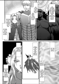 Page 3 of Ingyaku no Oukoku Auger Hakudaku Senki Eleanor Ch. 1-4