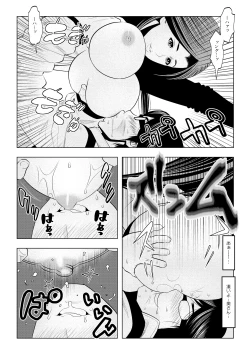 Page 16 of Muteki ☆ Jikan Teishi Apuri!