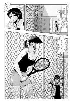 Page 13 of Muteki ☆ Jikan Teishi Apuri!