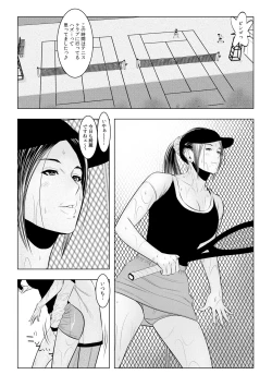 Page 14 of Muteki ☆ Jikan Teishi Apuri!