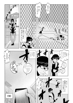 Page 32 of Muteki ☆ Jikan Teishi Apuri!