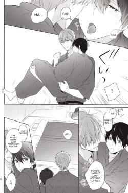 Page 17 of Suenagaku Oshiawase ni!