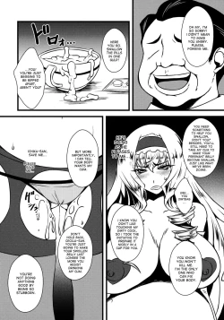 Page 7 of Cecilia-san ga Wana ni Hamatte Shokushu o Haranjau Hon 2