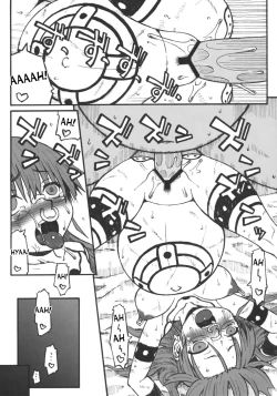 Page 24 of Zoku Haradeka!! Ninpu Iinchou