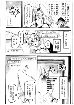 Page 4 of Momiji Chat